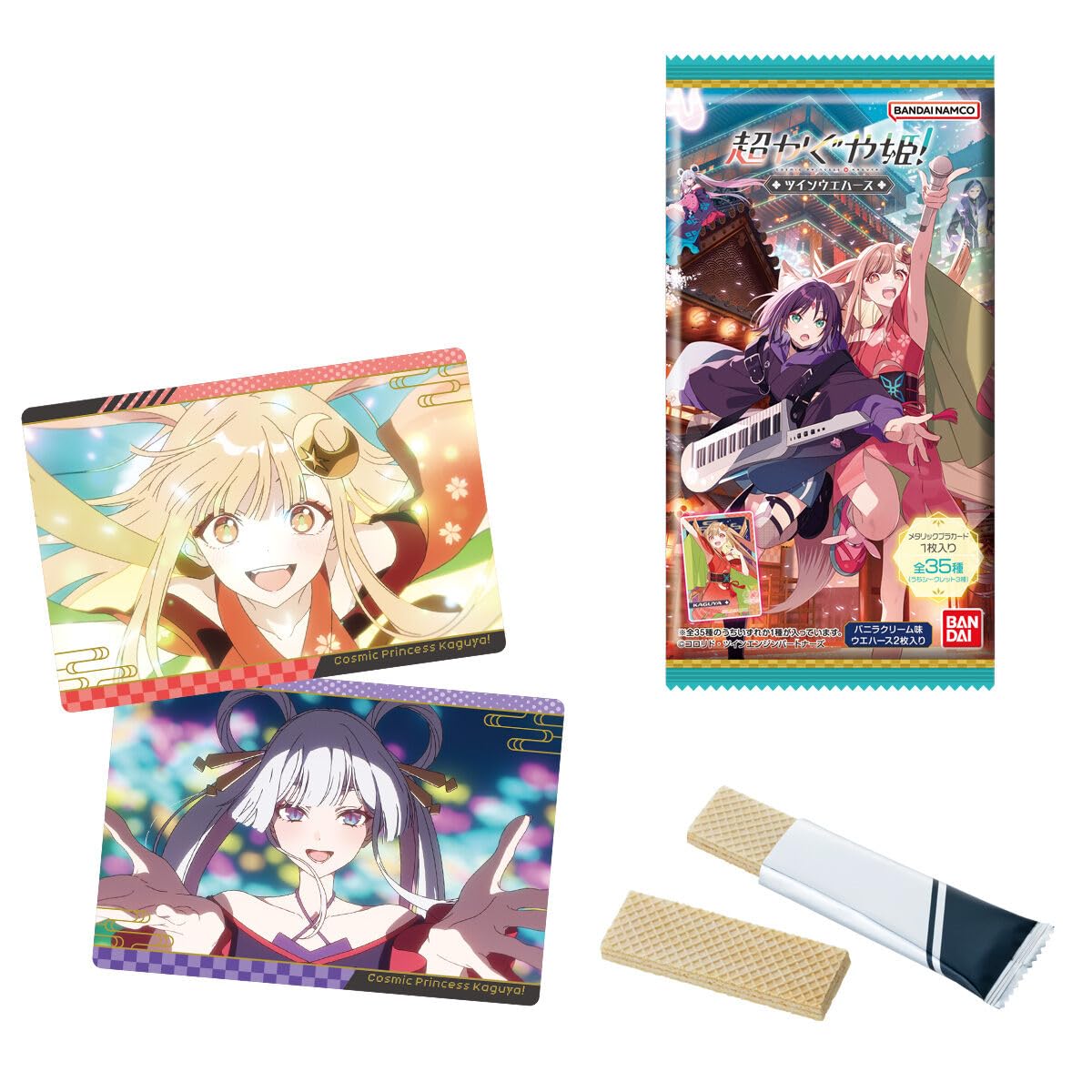 Amazon | 超かぐや姫！ツインウエハース 20個 BOX 食玩 通販